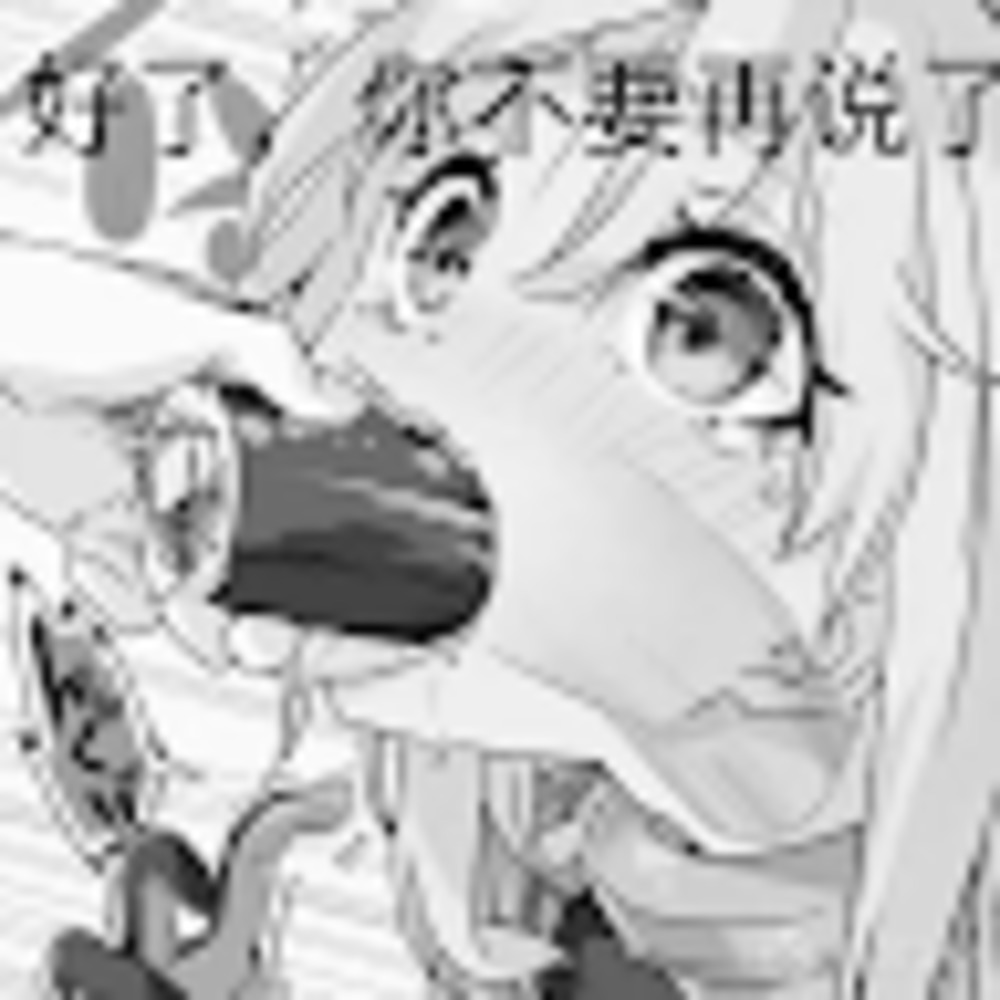 Meet your Posher, Rian